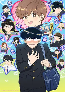 雾山五行