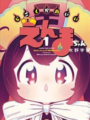 镇魂街